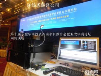 北京网络技术服务公司产品说明书翻译 专业技术翻译助力企业拓展市场