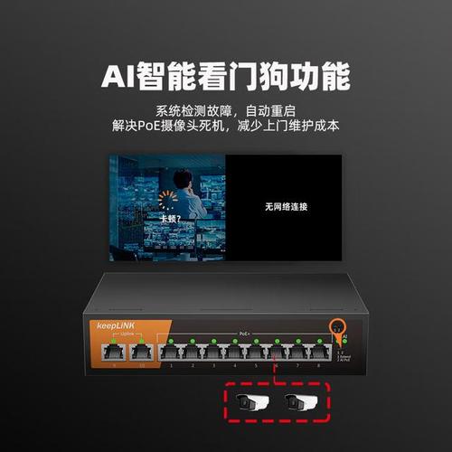 破解交换机选购迷局 教你精准定位高性价比网络设备