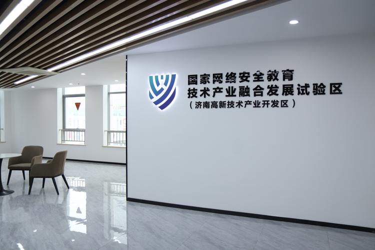 保险兜底AI防控！网络安全保险服务创新产品全国首单落地济南高新区